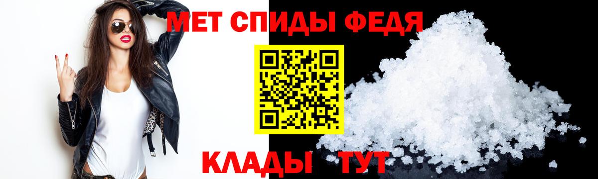 АМФ 98%  omg рабочий сайт  АМФ  Йошкар-Ола  Вход с VPN 