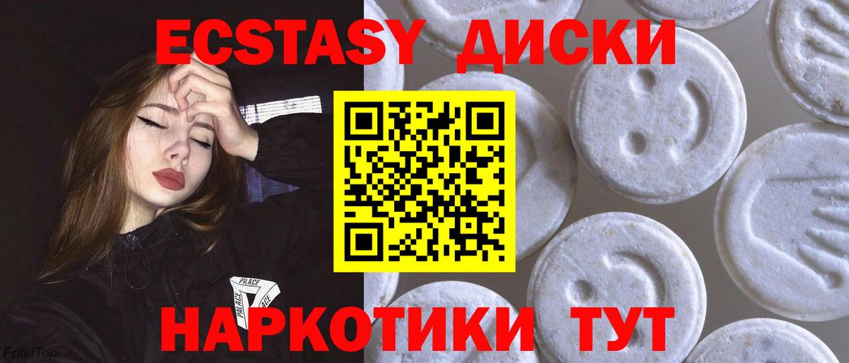 Ecstasy louis Vuitton Йошкар-Ола