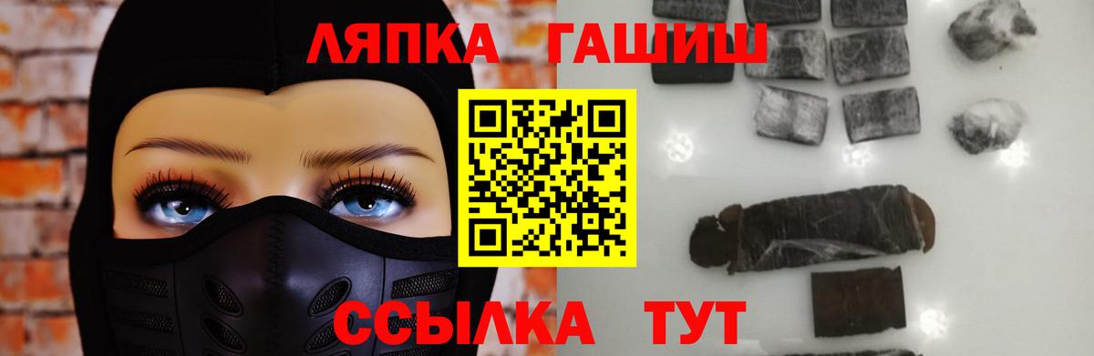 ГАШ Cannabis Йошкар-Ола