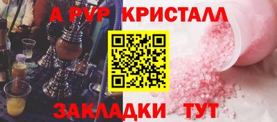 первитин Ликино-Дулёво
