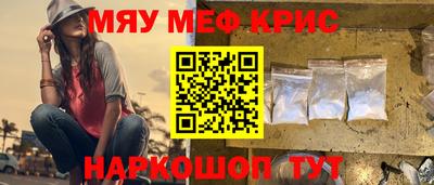 бутират Лесосибирск