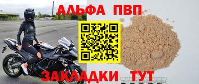 бутират Лесосибирск