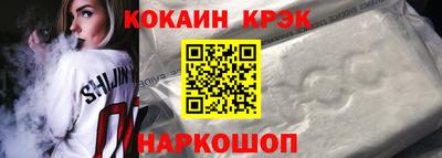 бутират Лесосибирск