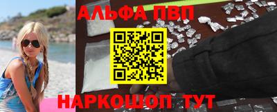 бутират Лесосибирск