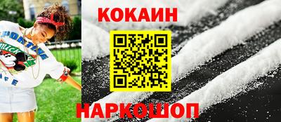 бутират Лесосибирск