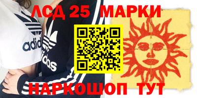 ПСИЛОЦИБИНОВЫЕ ГРИБЫ Ливны