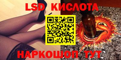 бутират Лесосибирск