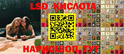 бутират Лесосибирск