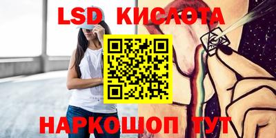 ПСИЛОЦИБИНОВЫЕ ГРИБЫ Ливны