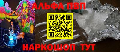 первитин Ликино-Дулёво