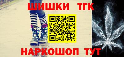 бутират Лесосибирск