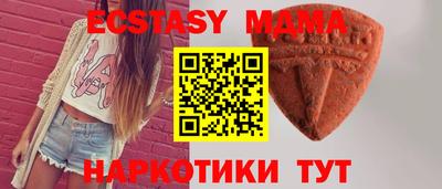 бутират Лесосибирск