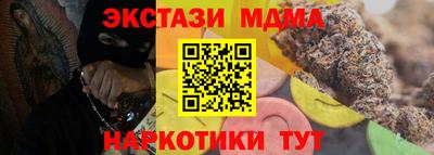 бутират Лесосибирск