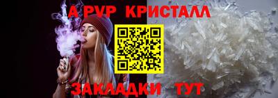 ПСИЛОЦИБИНОВЫЕ ГРИБЫ Ливны