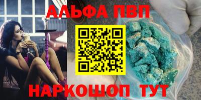 первитин Ликино-Дулёво