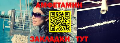 первитин Ликино-Дулёво