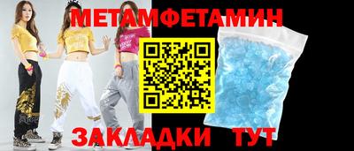 бутират Лесосибирск