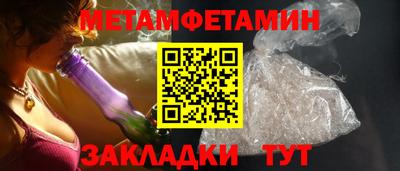 бутират Лесосибирск