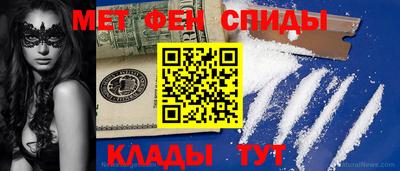 первитин Ликино-Дулёво