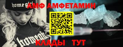 первитин Ликино-Дулёво