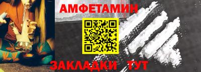 первитин Ликино-Дулёво