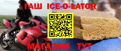 бутират Лесосибирск