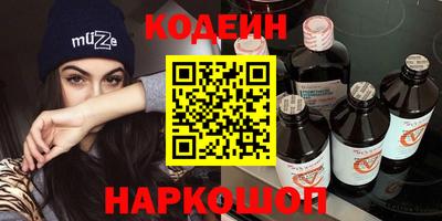 бутират Лесосибирск