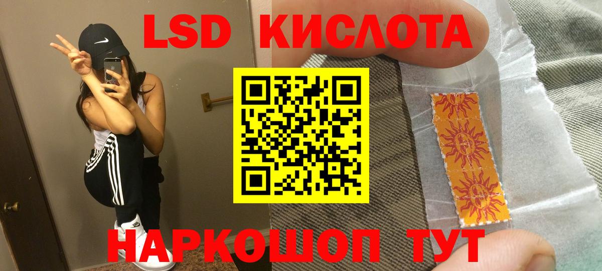 ЛСД экстази ecstasy Йошкар-Ола