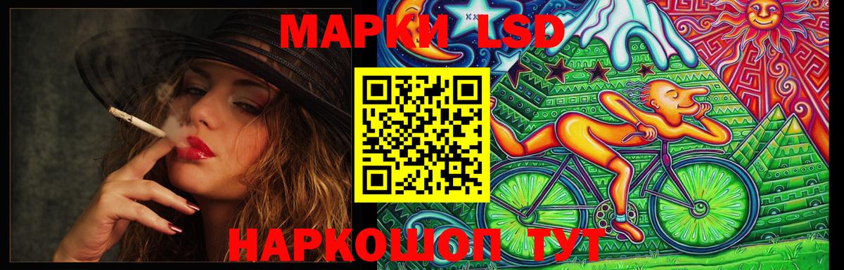LSD-25 экстази ecstasy  LSD-25 экстази ecstasy  Йошкар-Ола  Вход с VPN 