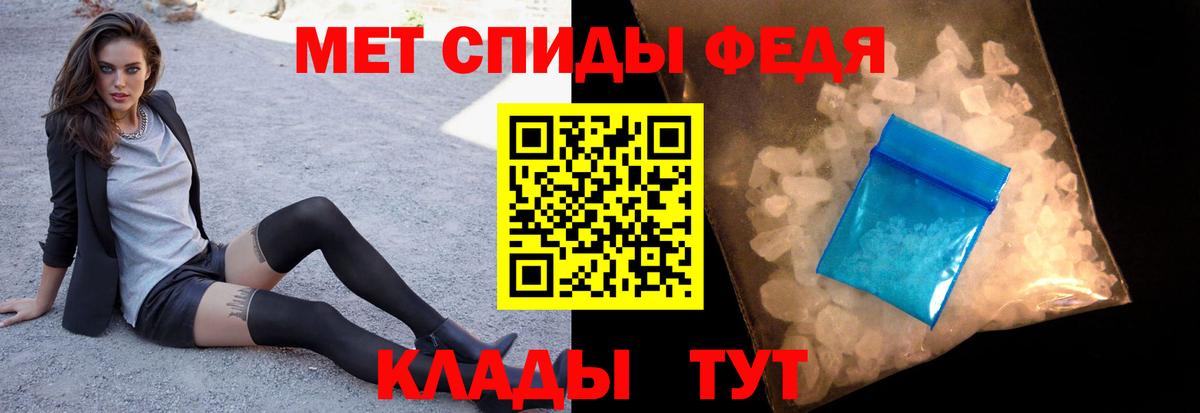 Первитин Декстрометамфетамин 99.9% Йошкар-Ола