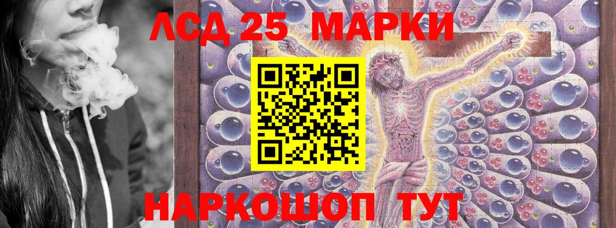 Марки N-bome 1,8мг  Вход с VPN  Йошкар-Ола  Марки N-bome 1,8мг 