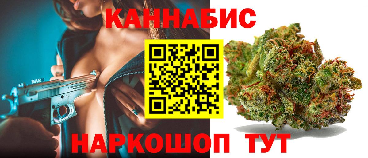 МАРИХУАНА тримм Йошкар-Ола