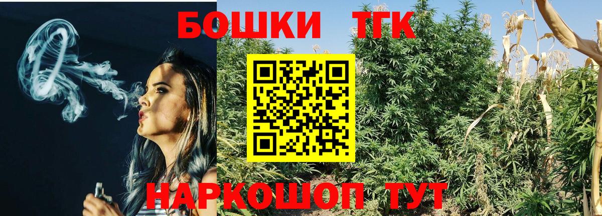 Марихуана Amnesia  Вход с VPN  МАРИХУАНА планчик  Конопля конопля  Каннабис гибрид  Йошкар-Ола 